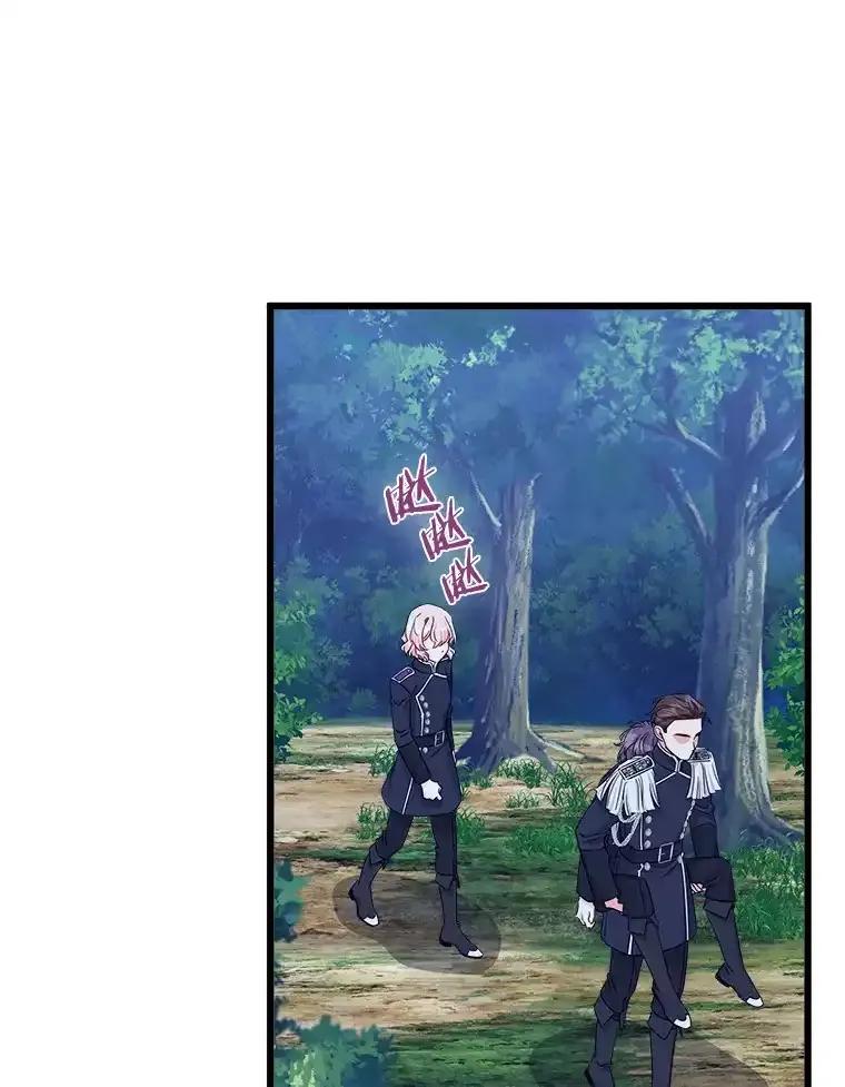 《女仆是悲惨结局收藏家》32.新的帮手 第19页