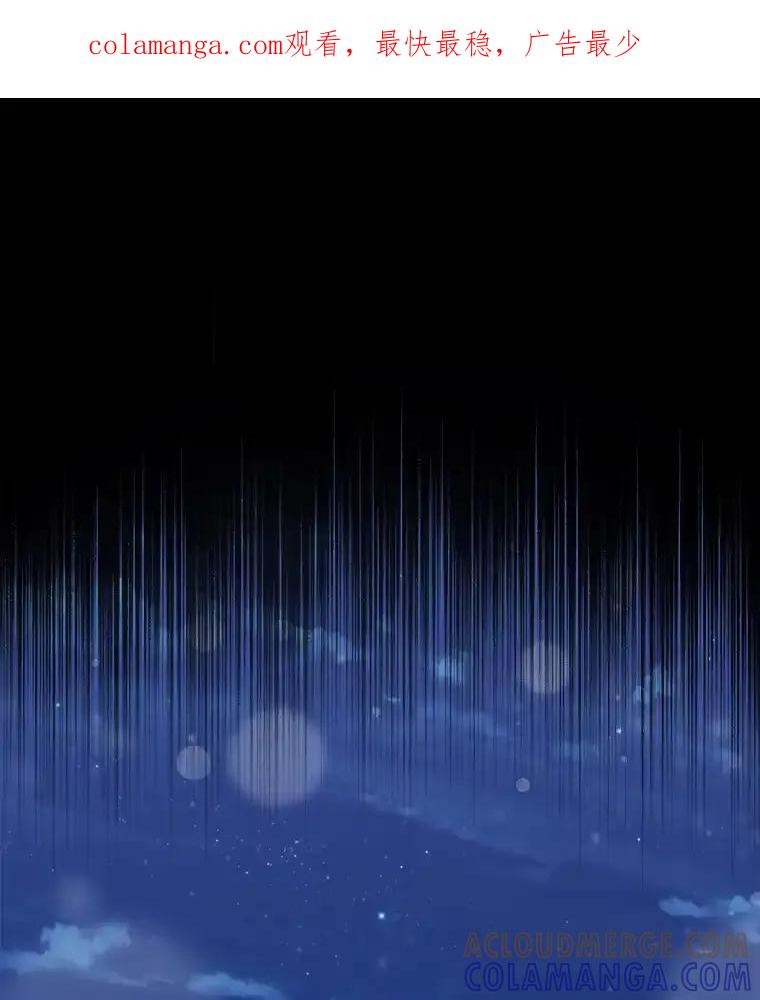 《女仆是悲惨结局收藏家》32.新的帮手 第1页