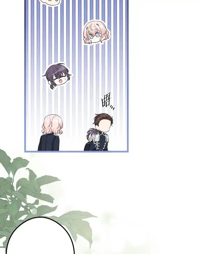 《女仆是悲惨结局收藏家》32.新的帮手 第32页