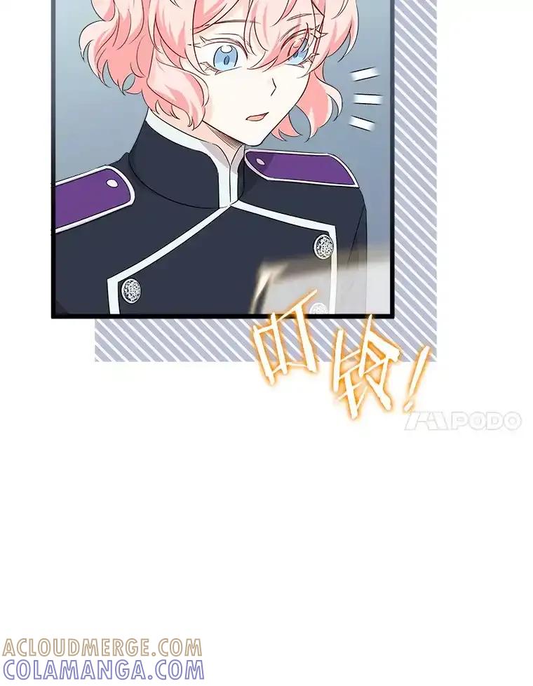 《女仆是悲惨结局收藏家》32.新的帮手 第21页