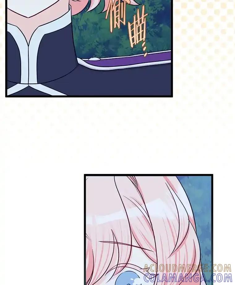 《女仆是悲惨结局收藏家》32.新的帮手 第61页