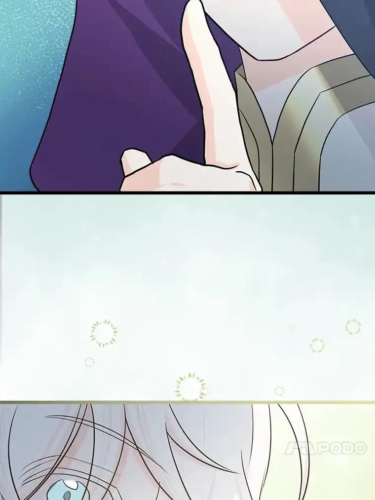 《女仆是悲惨结局收藏家》32.新的帮手 第82页