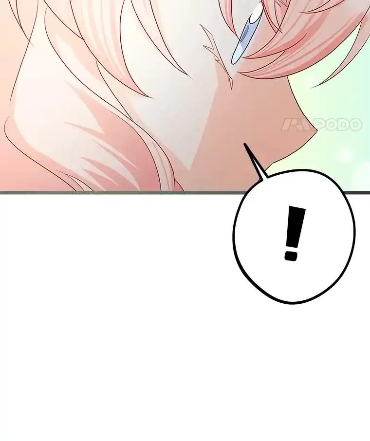 《女仆是悲惨结局收藏家》32.新的帮手 第42页
