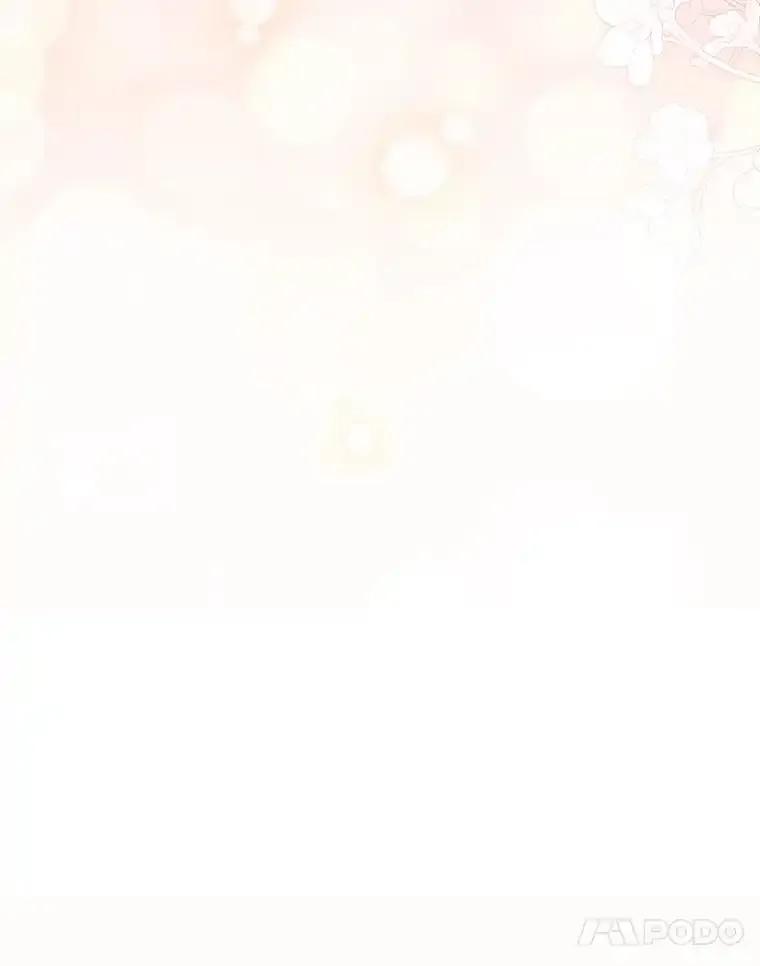 《女仆是悲惨结局收藏家》32.新的帮手 第14页