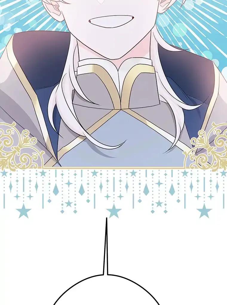 《女仆是悲惨结局收藏家》33.再签一个人 第6页