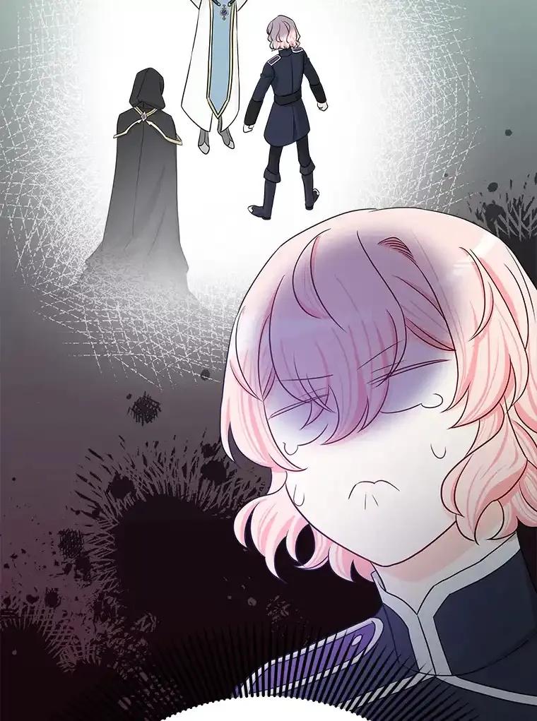 《女仆是悲惨结局收藏家》33.再签一个人 第12页