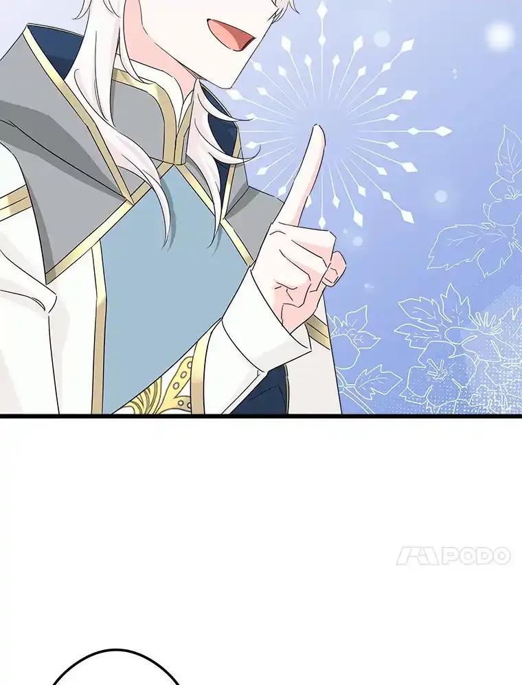 《女仆是悲惨结局收藏家》34.可爱眼神 第24页