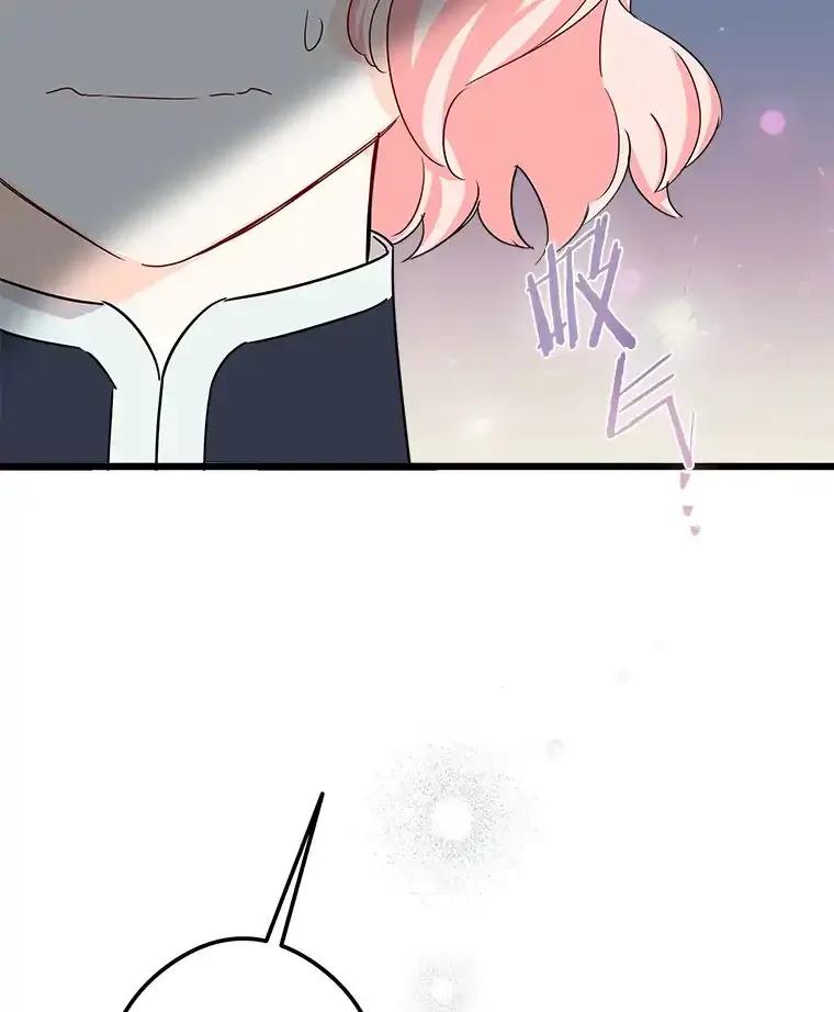 《女仆是悲惨结局收藏家》34.可爱眼神 第112页