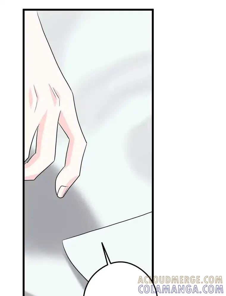 《女仆是悲惨结局收藏家》34.可爱眼神 第125页