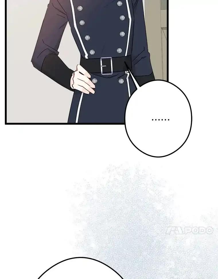 《女仆是悲惨结局收藏家》34.可爱眼神 第86页