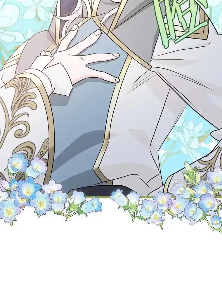 《女仆是悲惨结局收藏家》34.可爱眼神 第7页
