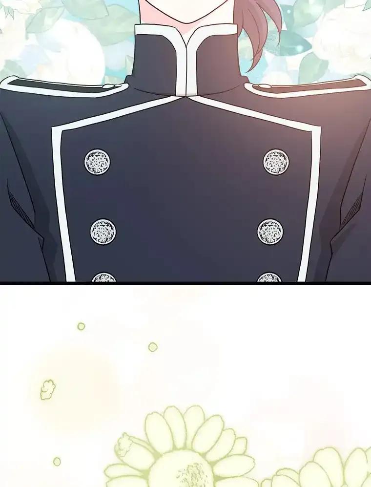 《女仆是悲惨结局收藏家》34.可爱眼神 第71页