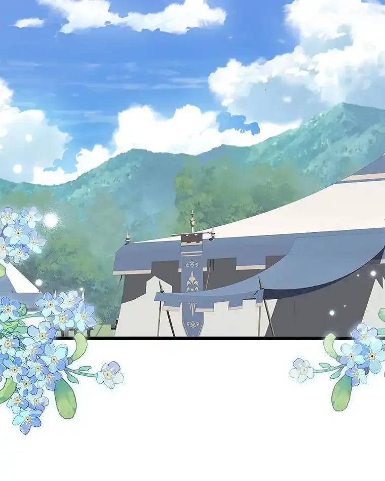 《女仆是悲惨结局收藏家》34.可爱眼神 第55页