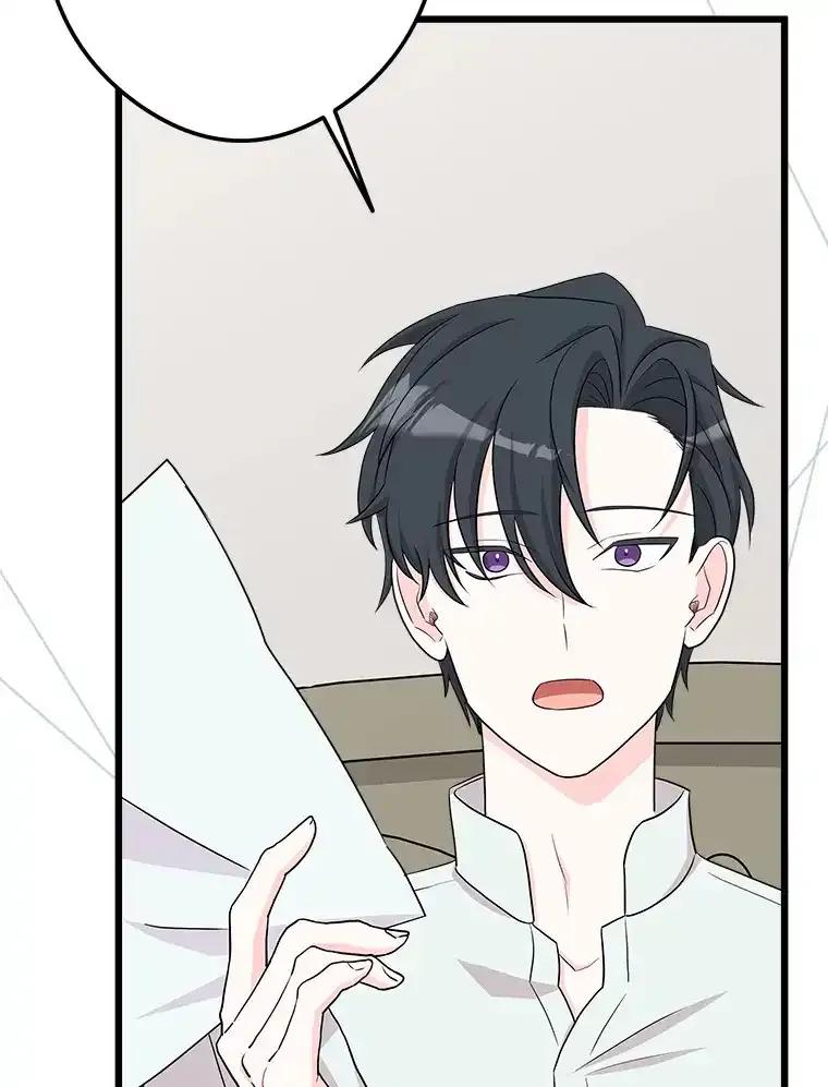 《女仆是悲惨结局收藏家》34.可爱眼神 第127页