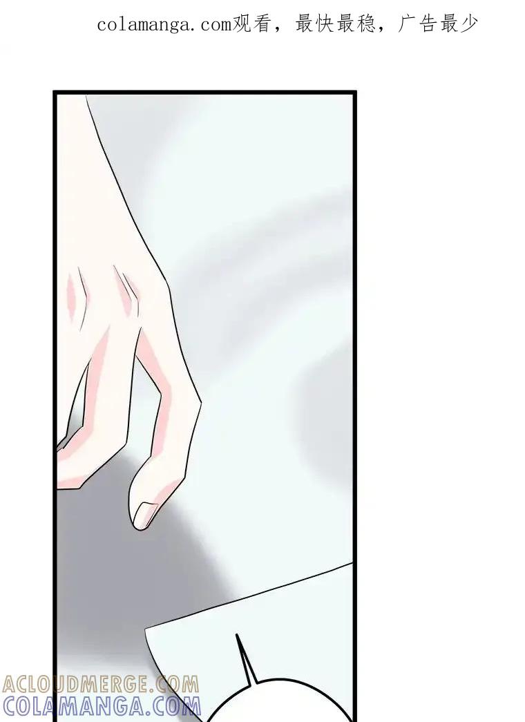 《女仆是悲惨结局收藏家》35.阳光万丈 第1页