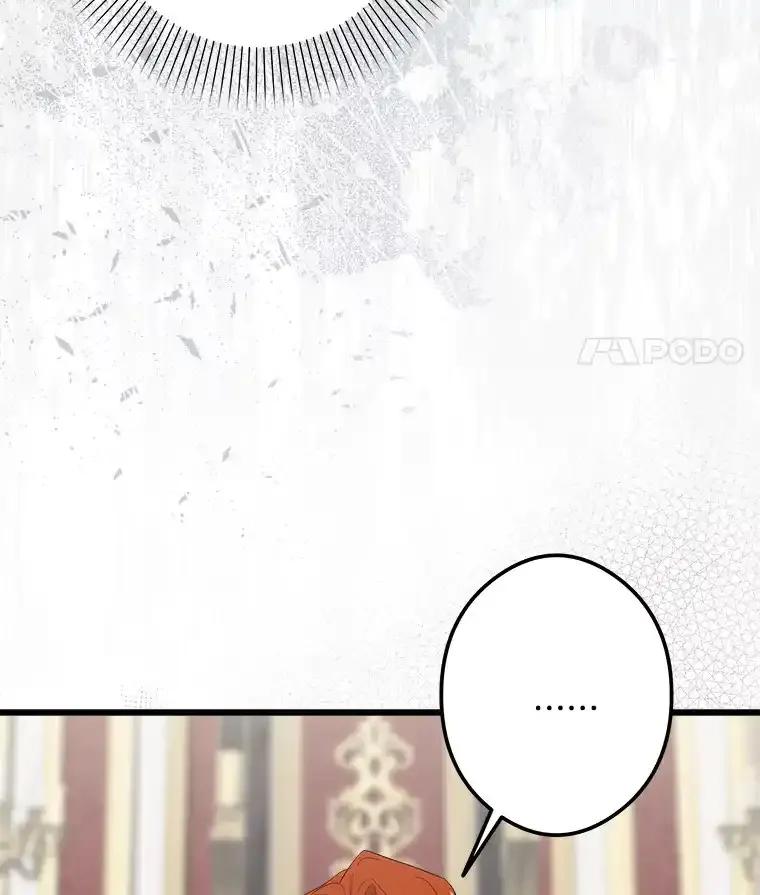 《女仆是悲惨结局收藏家》35.阳光万丈 第98页