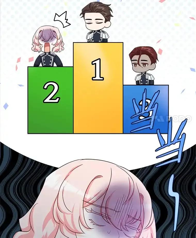 《女仆是悲惨结局收藏家》35.阳光万丈 第24页