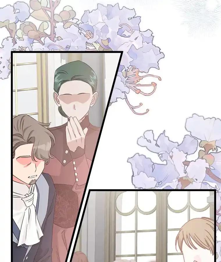 《女仆是悲惨结局收藏家》35.阳光万丈 第56页