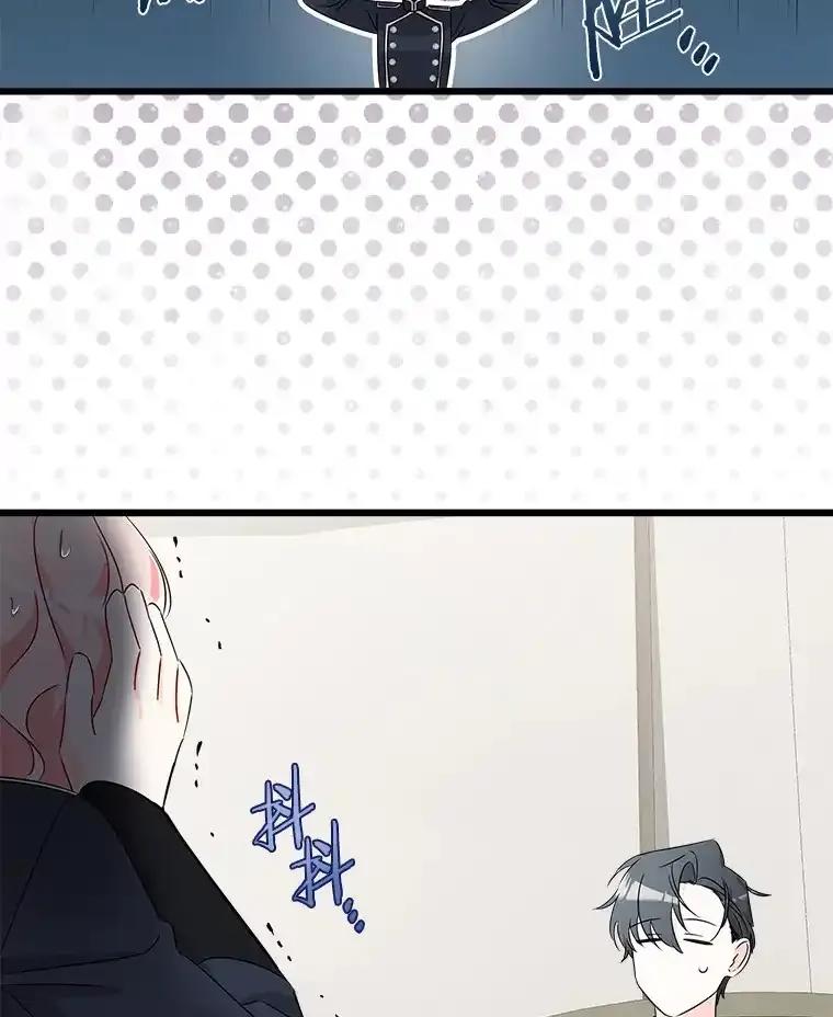 《女仆是悲惨结局收藏家》35.阳光万丈 第15页