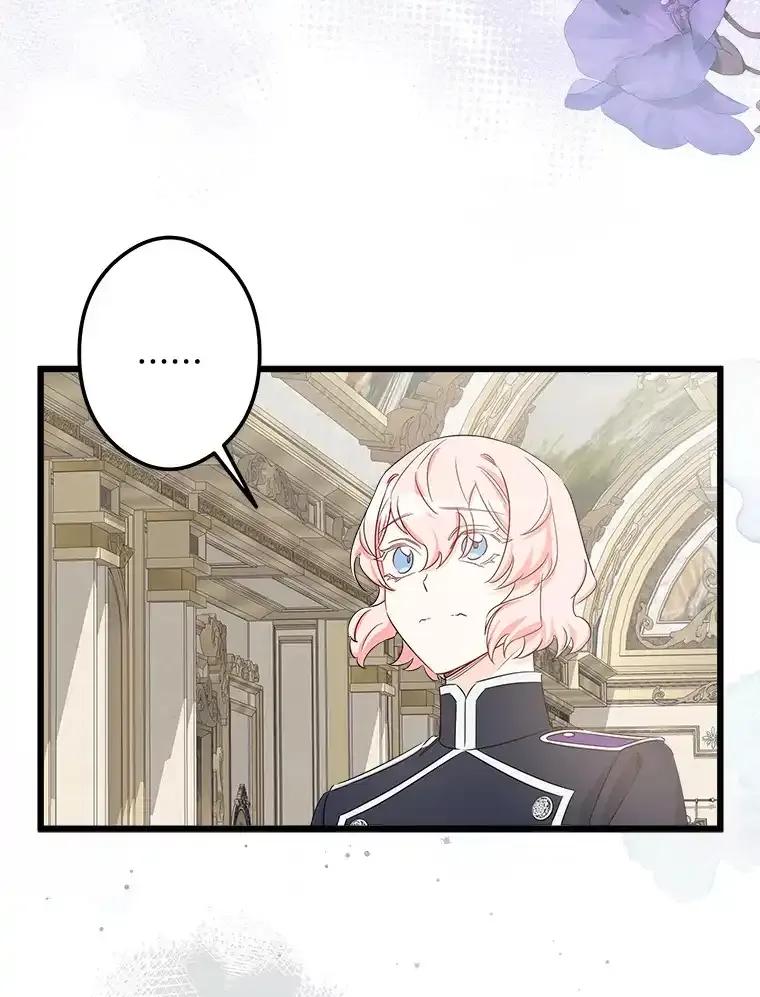 《女仆是悲惨结局收藏家》36.昔日誓言 第80页