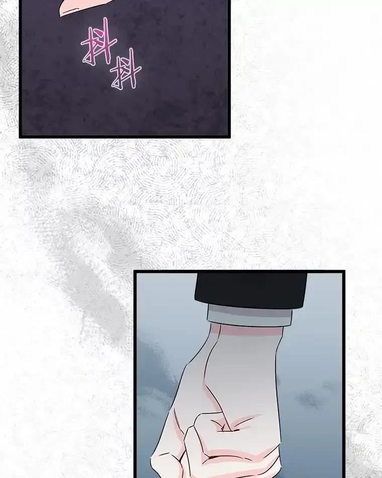 《女仆是悲惨结局收藏家》36.昔日誓言 第43页