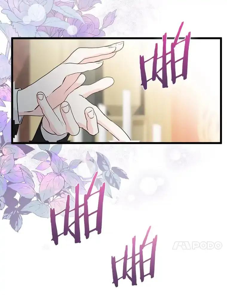 《女仆是悲惨结局收藏家》36.昔日誓言 第10页