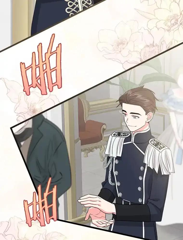 《女仆是悲惨结局收藏家》36.昔日誓言 第12页