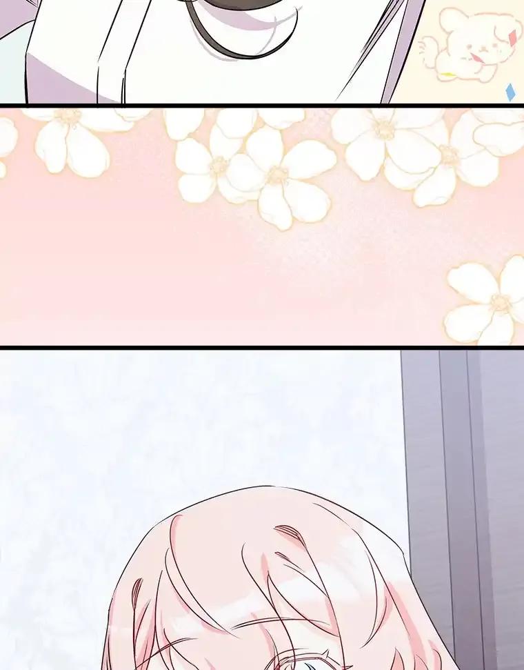 《女仆是悲惨结局收藏家》36.昔日誓言 第95页