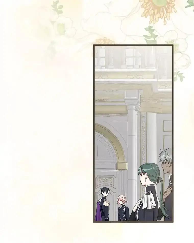 《女仆是悲惨结局收藏家》36.昔日誓言 第30页