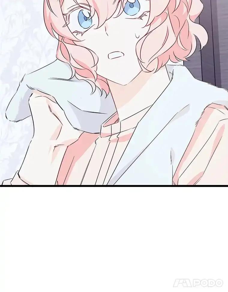 《女仆是悲惨结局收藏家》36.昔日誓言 第96页