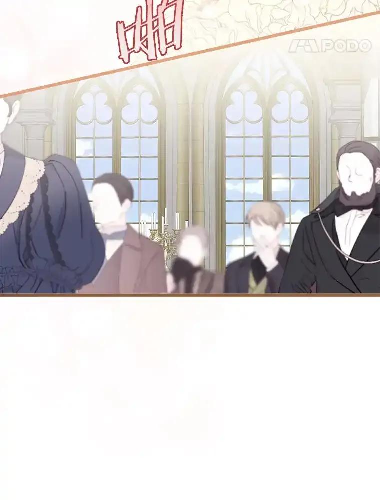 《女仆是悲惨结局收藏家》36.昔日誓言 第14页