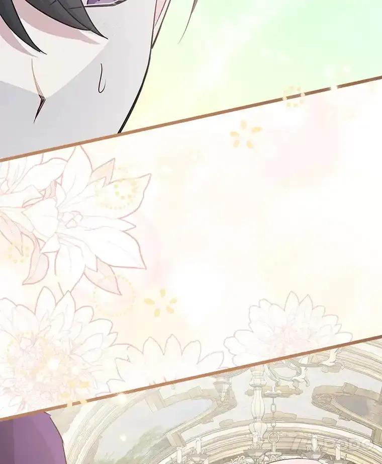 《女仆是悲惨结局收藏家》36.昔日誓言 第72页