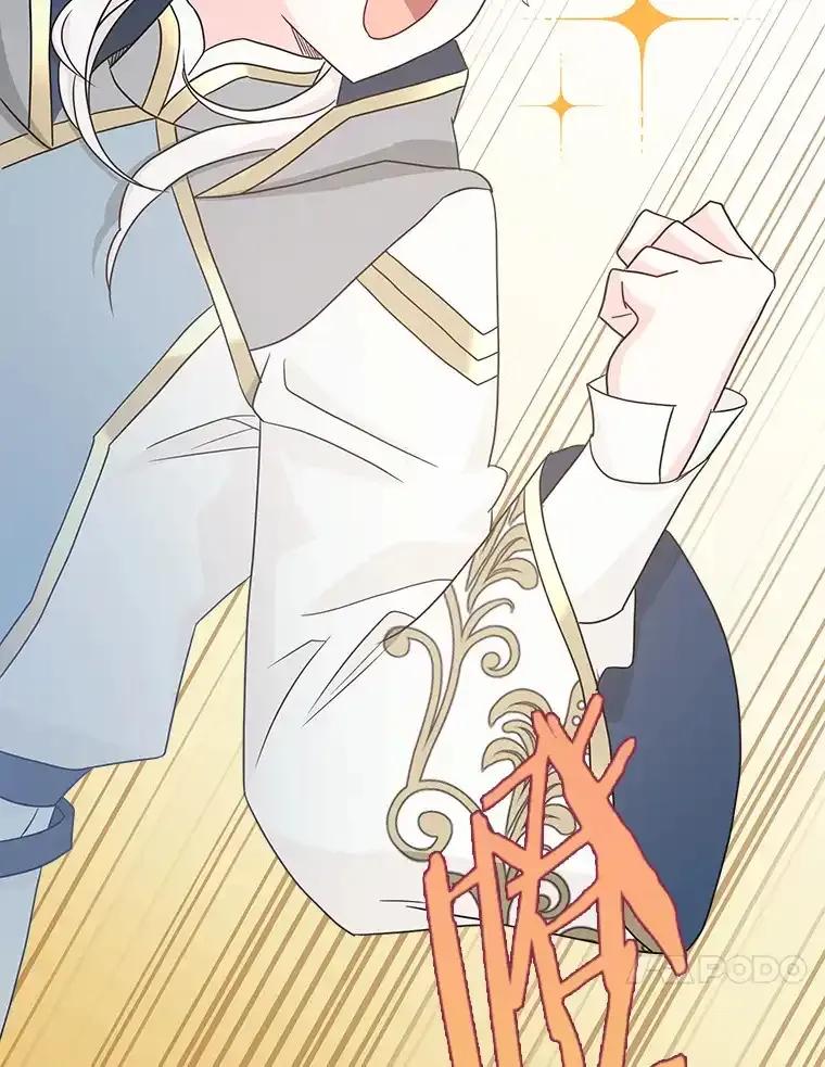 《女仆是悲惨结局收藏家》37.闪光密信 第106页