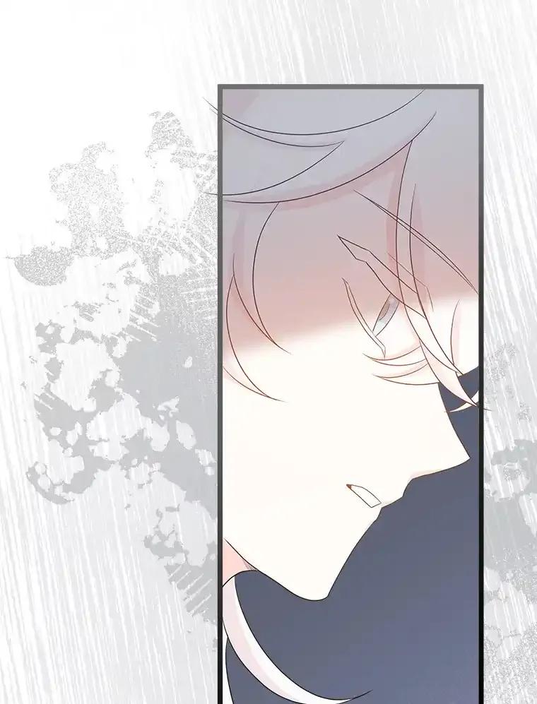 《女仆是悲惨结局收藏家》37.闪光密信 第82页