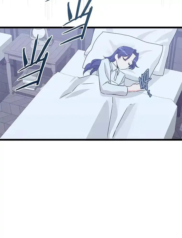 《女仆是悲惨结局收藏家》37.闪光密信 第62页