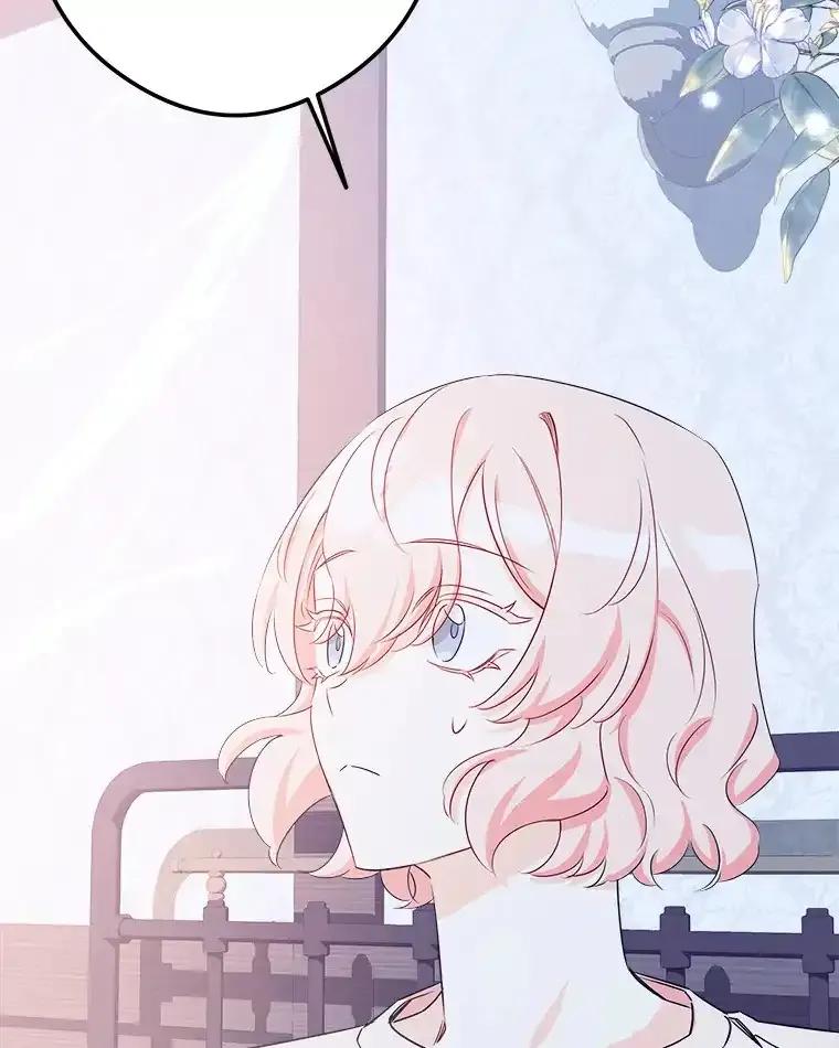 《女仆是悲惨结局收藏家》37.闪光密信 第75页