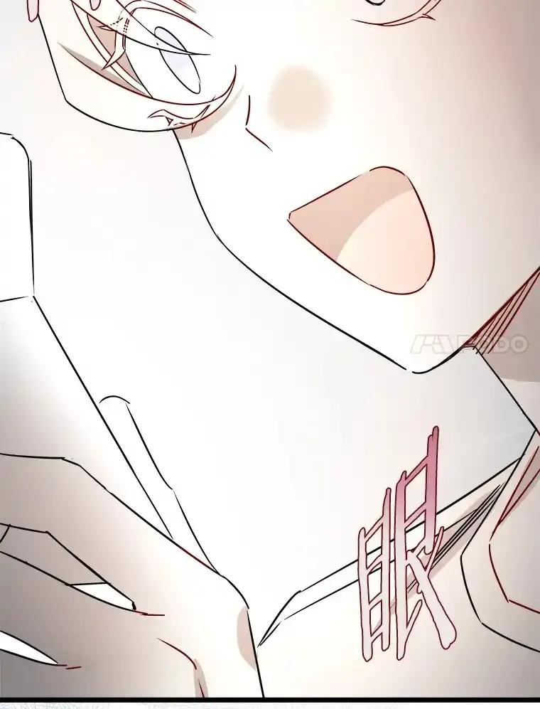 《女仆是悲惨结局收藏家》37.闪光密信 第7页