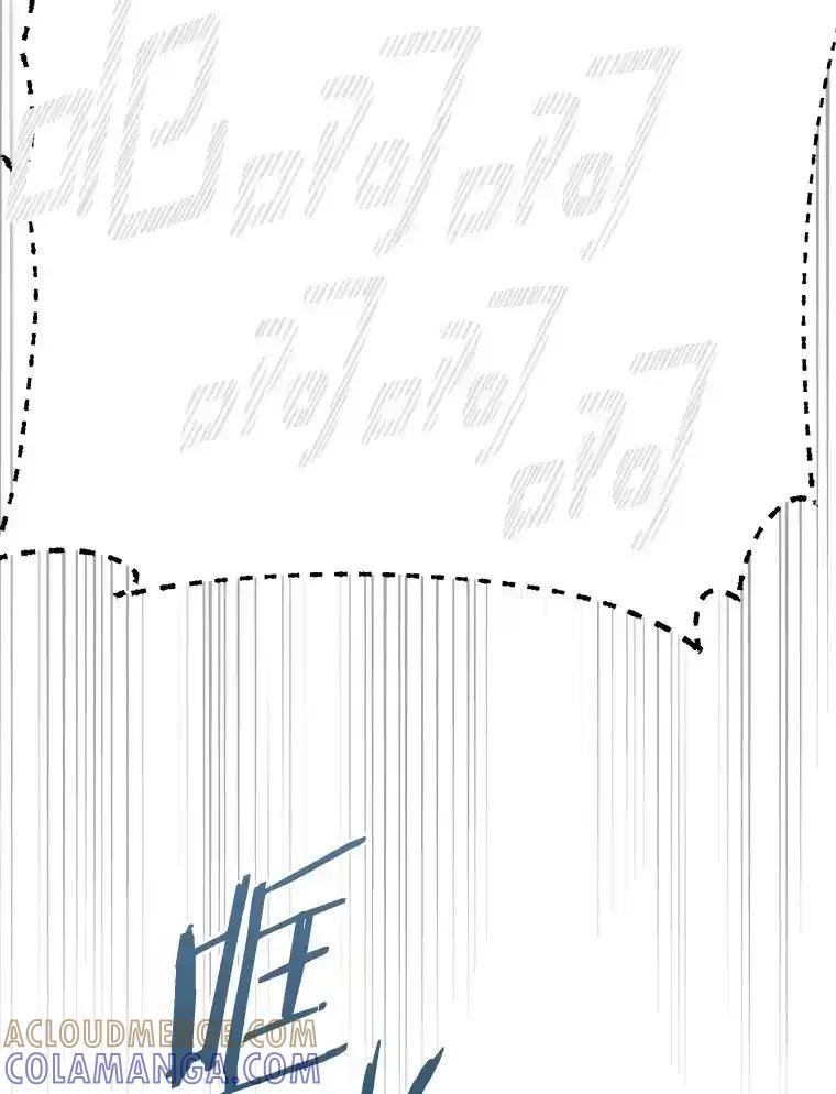 《女仆是悲惨结局收藏家》37.闪光密信 第61页