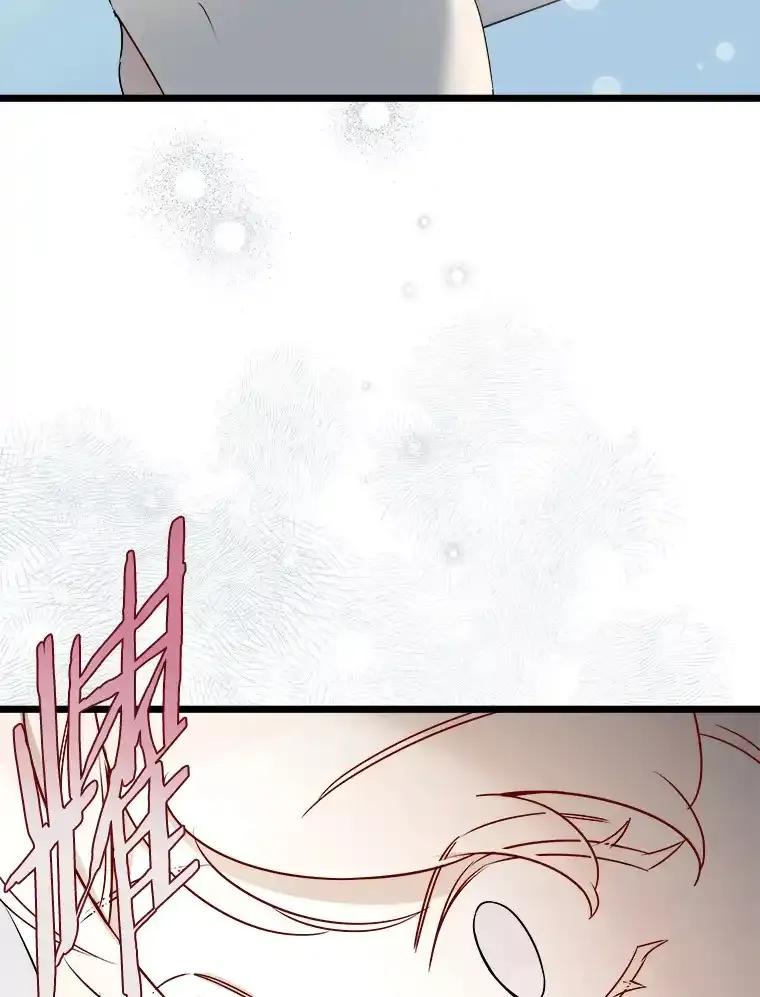 《女仆是悲惨结局收藏家》37.闪光密信 第6页