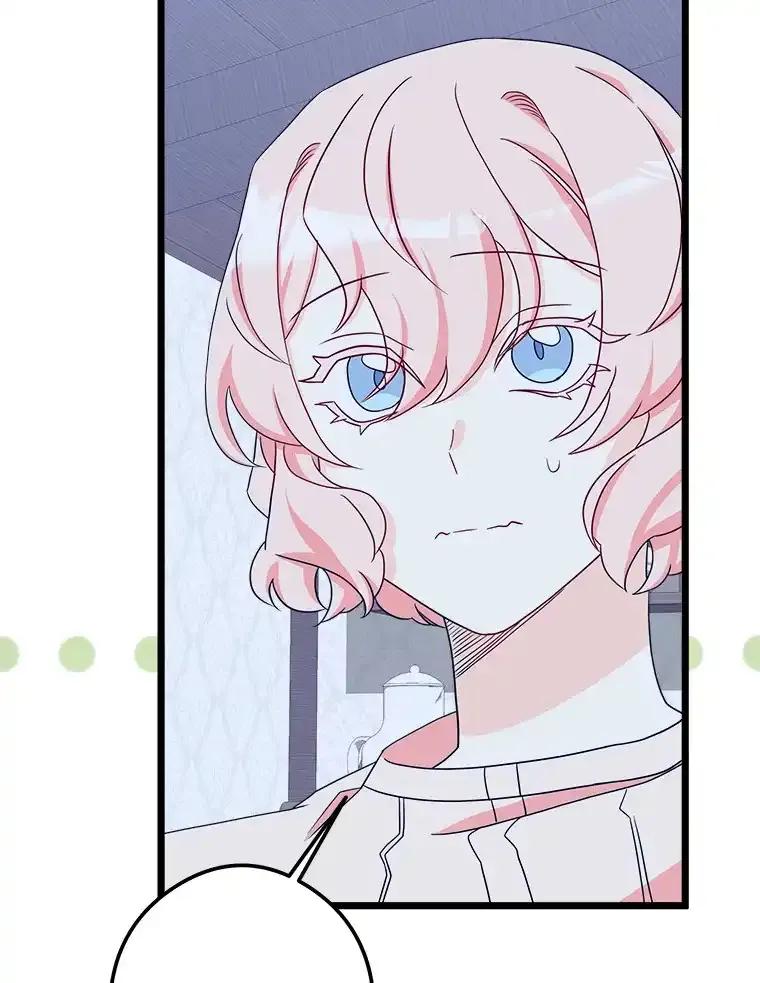 《女仆是悲惨结局收藏家》37.闪光密信 第104页