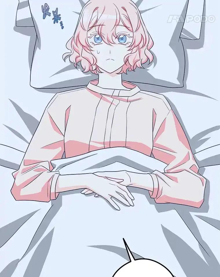 《女仆是悲惨结局收藏家》37.闪光密信 第46页