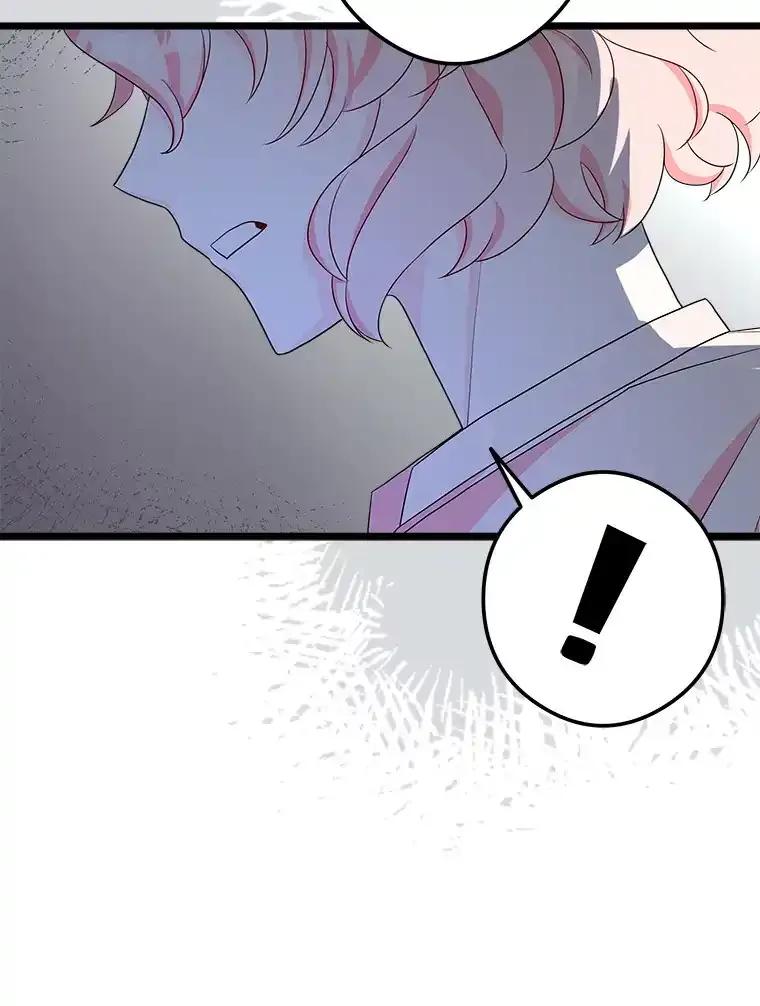 《女仆是悲惨结局收藏家》37.闪光密信 第22页