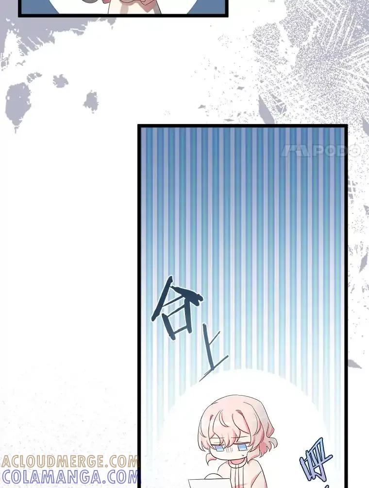 《女仆是悲惨结局收藏家》37.闪光密信 第17页