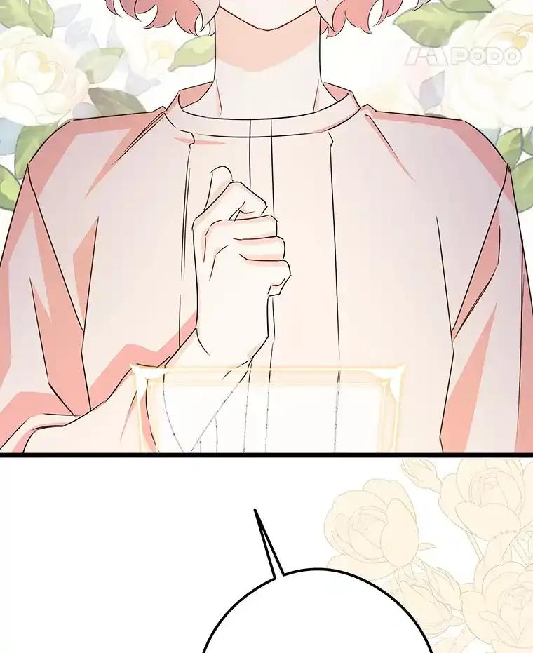 《女仆是悲惨结局收藏家》37.闪光密信 第90页