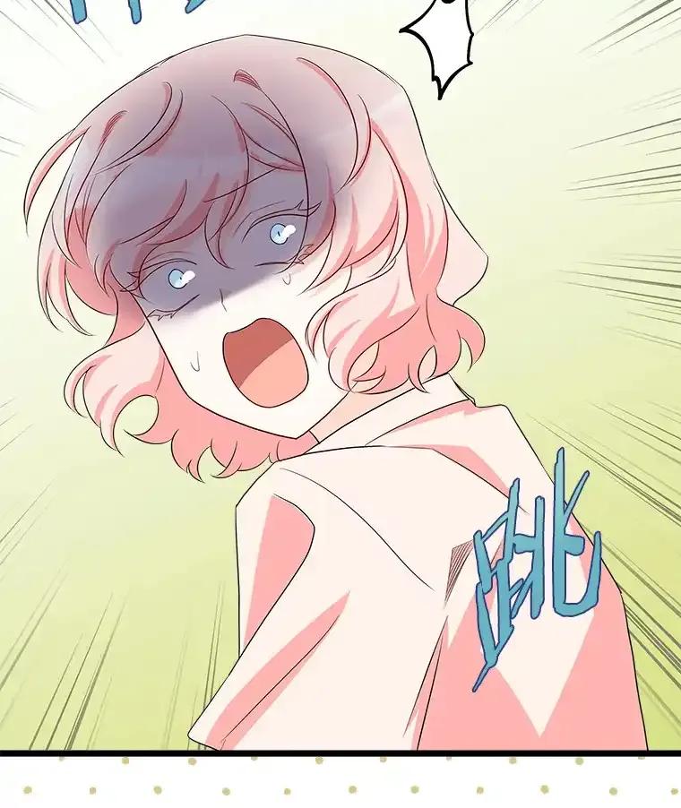 《女仆是悲惨结局收藏家》37.闪光密信 第24页