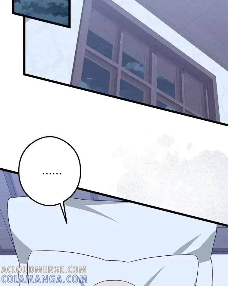 《女仆是悲惨结局收藏家》37.闪光密信 第45页