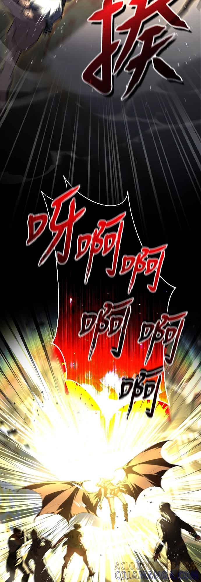 《特性废角金战士》第43话 第73页