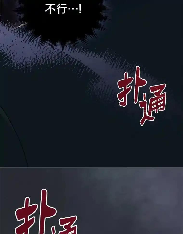 《抢走女主的初恋》64.来龙去脉 第140页