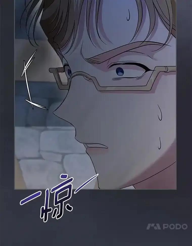 《抢走女主的初恋》64.来龙去脉 第134页