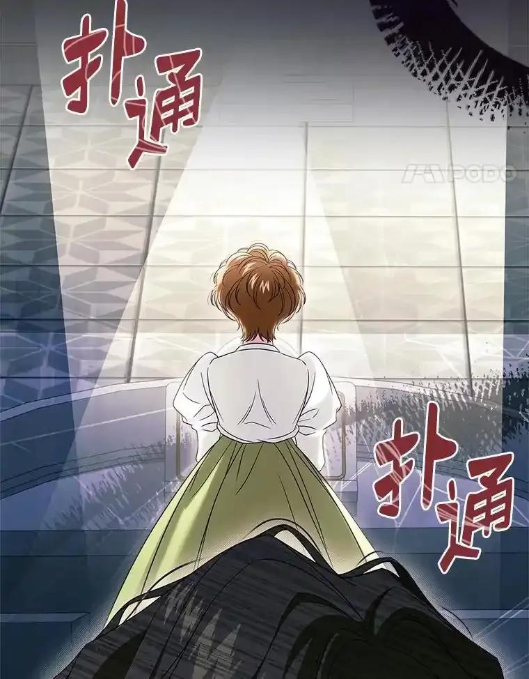 《抢走女主的初恋》64.来龙去脉 第138页